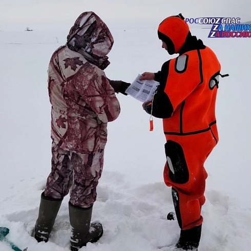 Спасатели Марий Эл проводят замеры толщины льда и профилактическую работу с населением