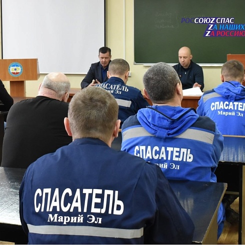 2 апреля в Марийской аварийно-спасательной службе состоялась Квалификационная комиссия по допуску кандидатов к аттестации на спасателя 2 класса